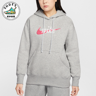 女士日常连帽套头针织卫衣IM9644 Nike 款 2026春季 043 耐克正品
