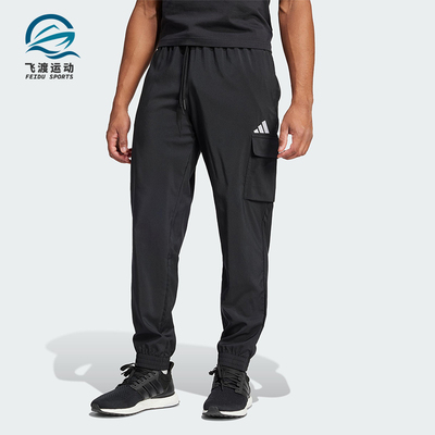 Adidas/阿迪达斯正品新款男士运动训练跑步梭织休闲裤JF3538
