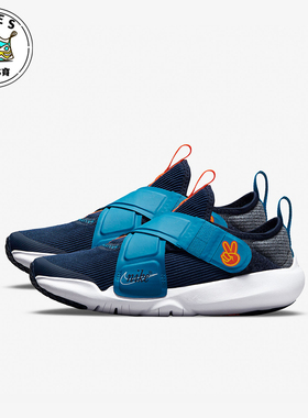Nike/耐克正品Flex Advance SE 小童复古魔术贴休闲鞋DC5562-400