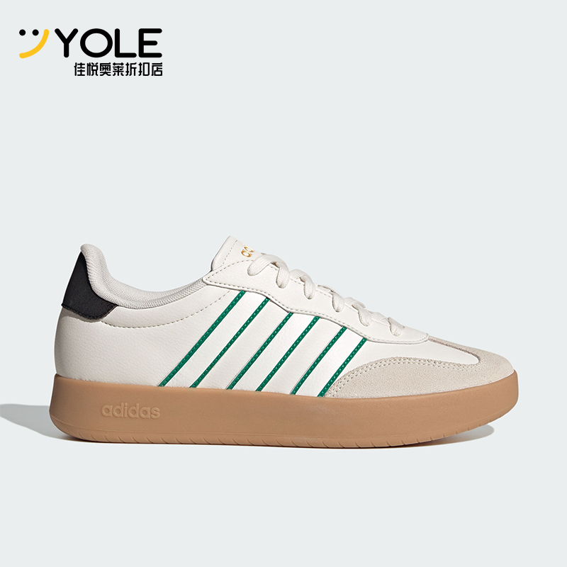 阿迪达斯男女拼接复古厚底板鞋