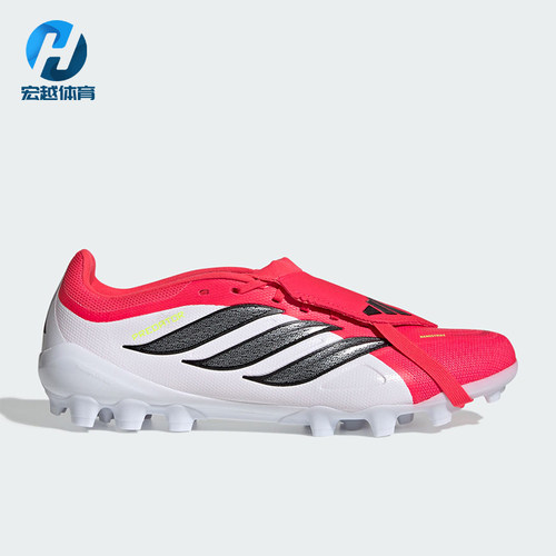Adidas/阿迪达斯正品2026春季款男女经典低帮耐磨足球鞋JS0344