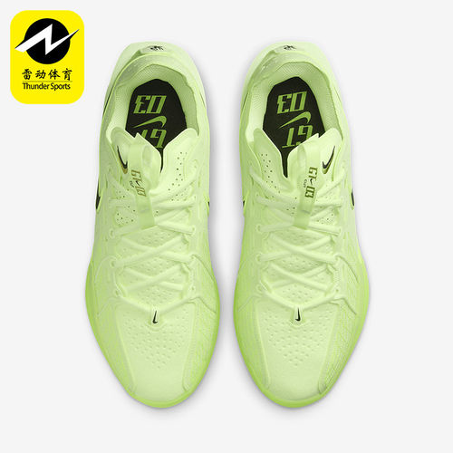Nike/耐克正品新款男士透气减震舒适百搭运动篮球鞋 DV2918-700