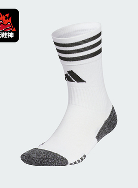 Adidas/阿迪达斯正品新款男女耐磨足球运动袜一双装JP2632
