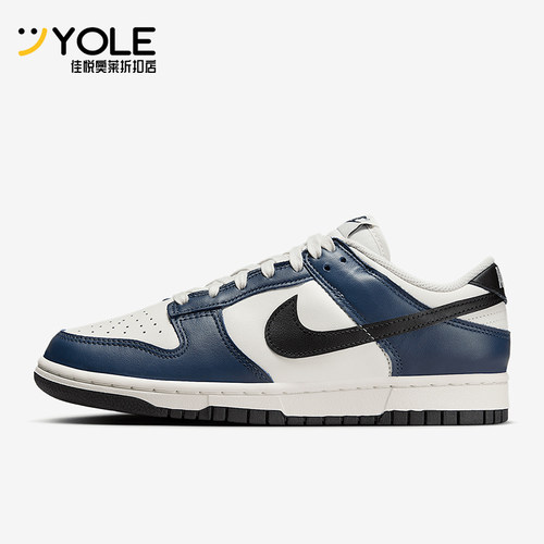 Nike/耐克正品Dunk Low女士运动轻便经典休闲板鞋HM6192-478