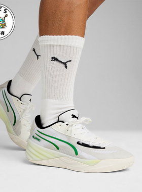 Puma/彪马正品ALL-PRO NITRO男女款缓震实战篮球鞋310392-06