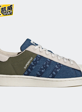 Adidas/阿迪达斯正品吊牌价999男女经典休闲潮流运动板鞋H04295