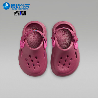 Nike/耐克正品婴童舒适运动一脚蹬防滑拖鞋洞洞鞋HF5983-604
