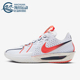 耐克正品 IB8870 G.T. Nike 轻盈运动篮球篮球鞋 Cut EP男士 191