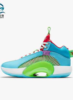 Nike/耐克正品JORDAN GS女子大童中帮耐磨实战篮球鞋DJ9884-400