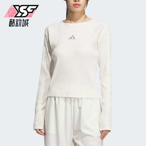 Adidas/阿迪达斯正品2025女士时尚运动休闲修身简约长袖T恤KB7754
