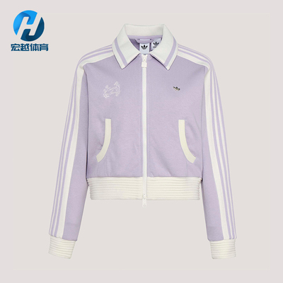 Adidas/阿迪达斯正品三叶草女士亲肤透气经典休闲针织夹克KY2151