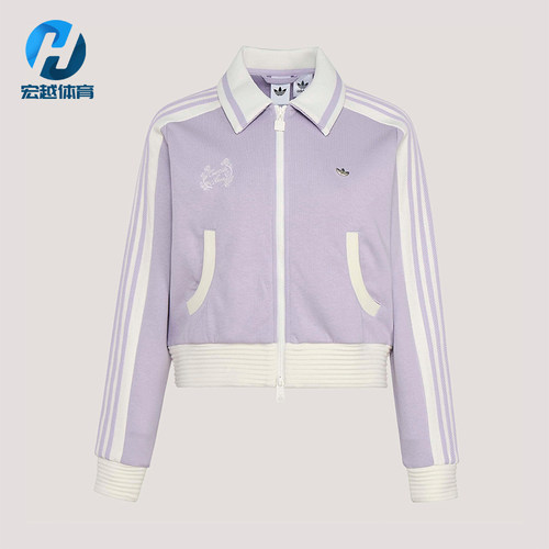 Adidas/阿迪达斯正品三叶草女士亲肤透气经典休闲针织夹克KY2151