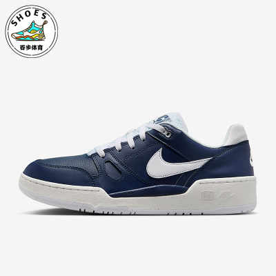 Nike/耐克正品Full Force男士运动轻便经典低帮板鞋FB1362-401