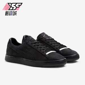 Puma/彪马正品新款女士运动经典时尚耐磨休闲低帮板鞋364495-01