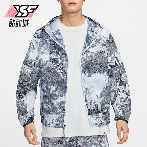 Nike/耐克正品Cinder Cone男士宽松拉链时尚印花外套HJ2886-085