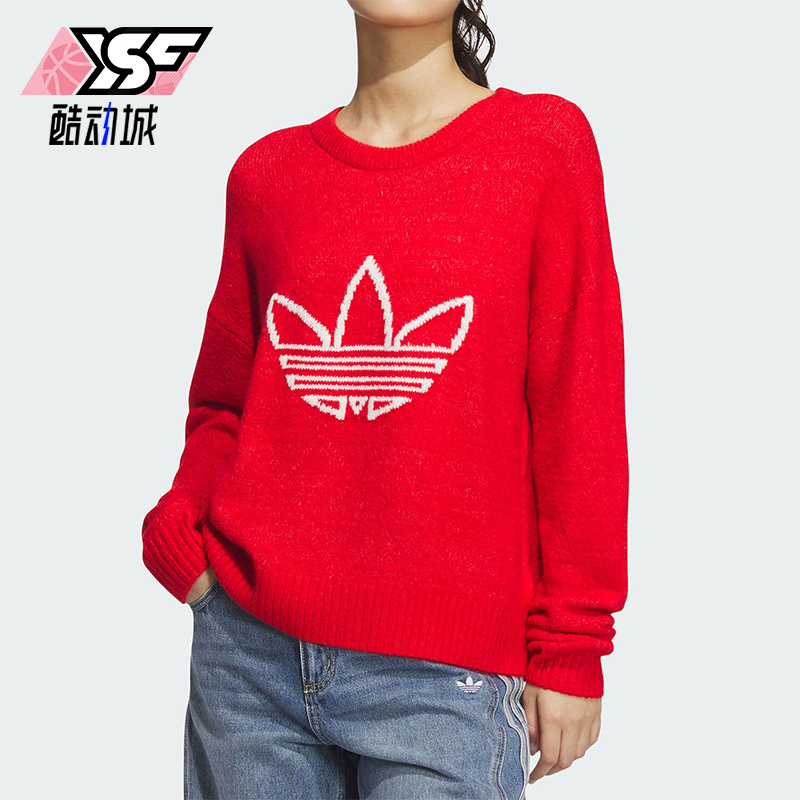Adidas/阿迪达斯正品三叶草女士宽松圆领保暖针织卫衣JN0714