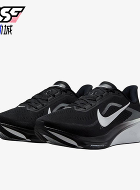 Nike/耐克正品Pegasus42新款男黑白色路鞋经典跑步鞋IR1228-001
