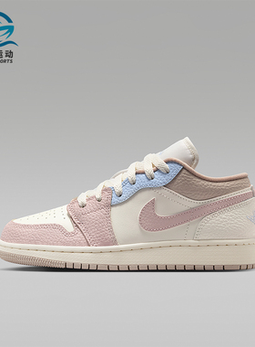 Nike/耐克正品AIR JORDAN 1 GS女子大童经典时尚板鞋IV3219-161