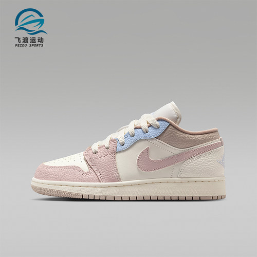 Nike/耐克正品AIR JORDAN 1 GS女子大童经典时尚板鞋IV3219-161