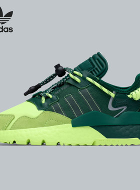 Adidas/阿迪达斯正品三叶草Ivy Park Nitejogger男子运动鞋S29041