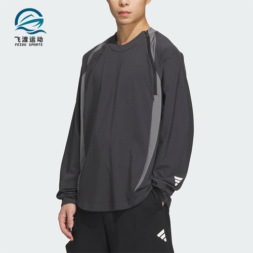 Adidas/阿迪达斯正品FUSTL P LS T男士宽松训练长袖JM6243