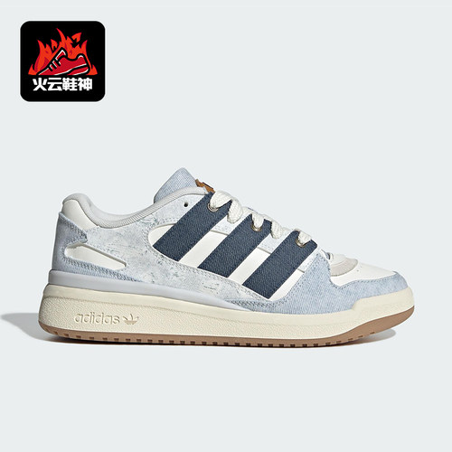 Adidas/阿迪达斯正品三叶草男女篮球经典透气系带耐磨板鞋JS2486
