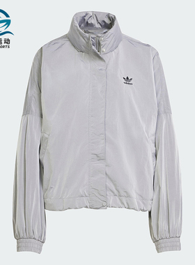 Adidas/阿迪达斯正品三叶草女士宽松透气立领运动夹克外套JD2584