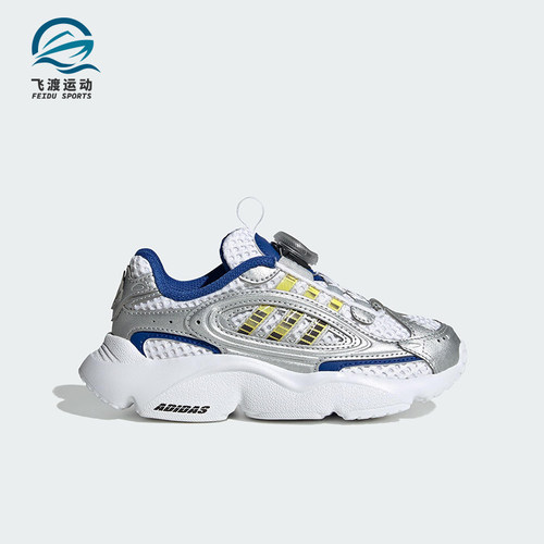 Adidas/阿迪达斯正品OZMILLEN小童耐磨经典轻盈透气运动鞋JS2480