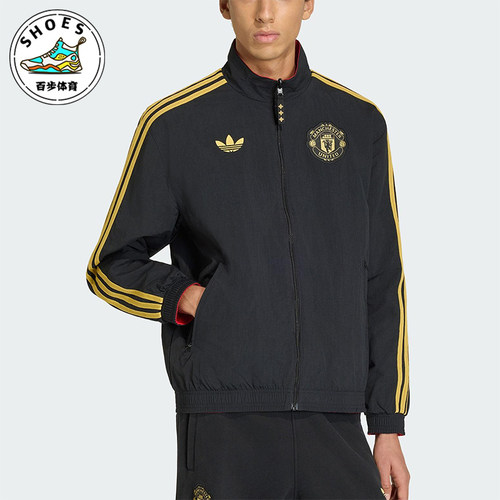 Adidas/阿迪达斯正品三叶草男士时尚双面穿立领运动外套JM5561