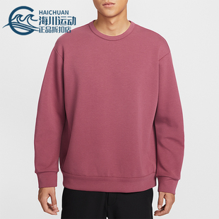 运动圆领套头复古简约针织卫衣HQ6965 春秋男士 658 耐克正品 Nike