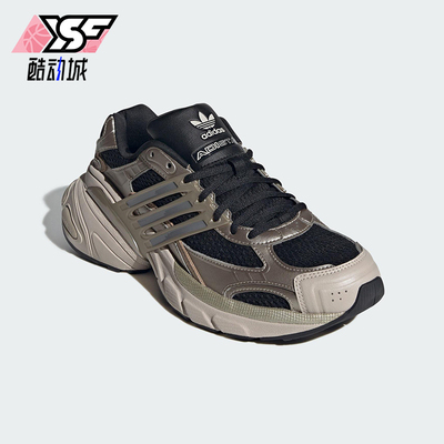 Adidas/阿迪达斯正品三叶草男女防滑低帮复古厚底老爹鞋KI1171