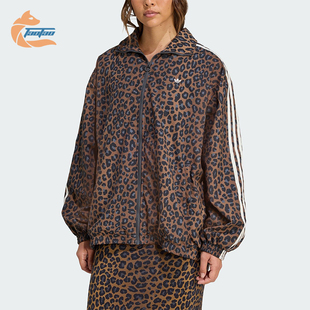 Adidas/阿迪达斯正品三叶草女士立领宽松时尚猎豹印花外套JW7301
