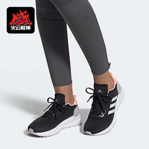 Adidas/阿迪达斯正品SOLAR BLAZE W女士轻便经典复古跑步鞋EF0817