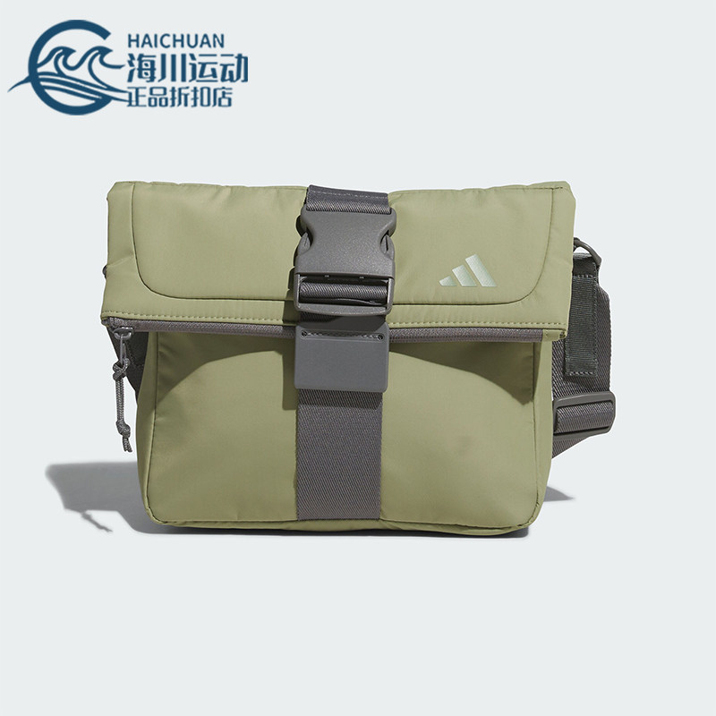 Adidas/阿迪达斯正品新款男女同款休闲拉链单肩包JE3906,运动包/户外包/配件,单肩背包,淘宝优惠券,粉丝福利购,淘宝优惠卷