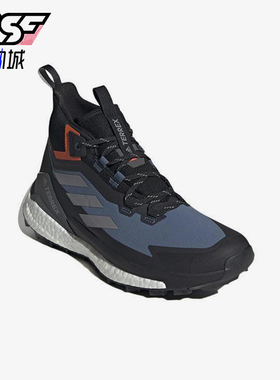 Adidas/阿迪达斯正品Terrex Free Hiker男士经典防滑户外鞋GZ3288