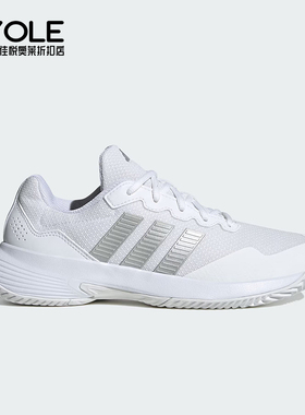 Adidas/阿迪达斯正品春季女士训练网球透气耐穿低帮运动鞋KI0789
