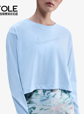 Nike/耐克正品SUSAN FANG女士训练运动户外长袖上衣IB4070-423