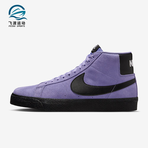 Nike/耐克正品 SB Zoom Blazer Mid男女高帮滑板鞋FD0731-500