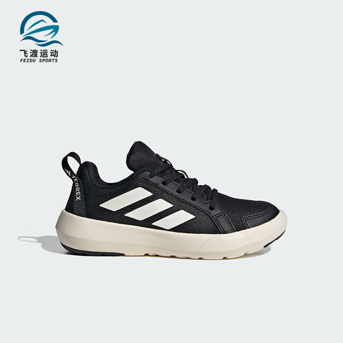 Adidas/阿迪达斯正品TERREX BOAT C小童低帮户外运动鞋JS0731
