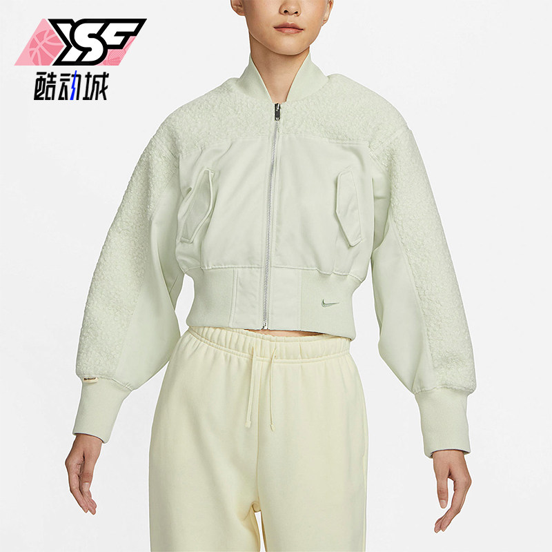Nike/耐克正品Collection女士圈圈绒短款经典立领外套FB8779-020