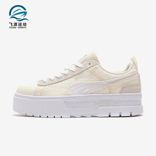 Puma/彪马正品春季新款女士经典轻便厚底休闲低帮板鞋383687-01