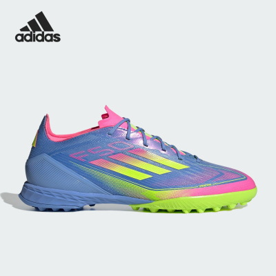 Adidas/阿迪达斯正品26夏F50 PRO TF男士运动耐磨足球鞋IE1219