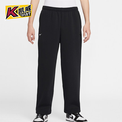 Nike/耐克正品Club男士日常松紧腰直筒刺绣休闲长裤IQ3709-010