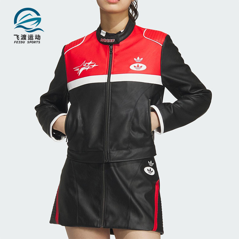 Adidas/阿迪达斯正品三叶草女士仿皮运动机车赛车服JM8023