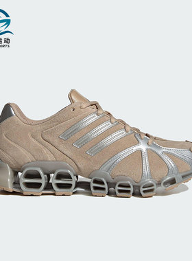 Adidas/阿迪达斯正品MEGA GHOSTRIDE女士耐磨经典运动鞋JQ3761