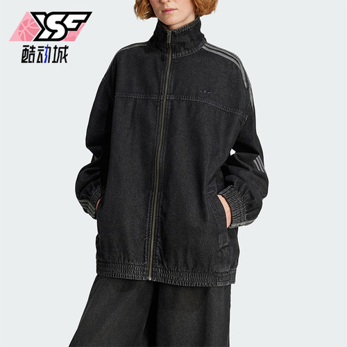 Adidas/阿迪达斯正品三叶草女士复古牛仔立领运动宽松外套JY2897