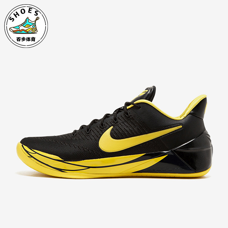 Nike/耐克正品Kobe AD Oregon男士时尚网面篮球鞋922026-001