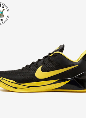 Nike/耐克正品Kobe AD Oregon男士时尚网面篮球鞋922026-001