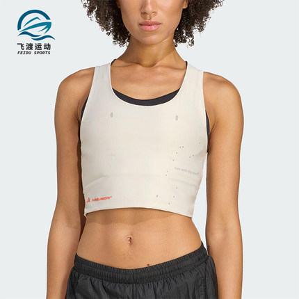 Adidas/阿迪达斯正品2025夏季款女士透气短款跑步紧身背心JY4080