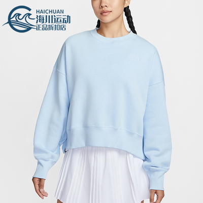 Nike/耐克正品2025秋季款女士运动日常刺绣宽松卫衣IO0485-441